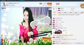 ☔红尘依梦☔主播照片