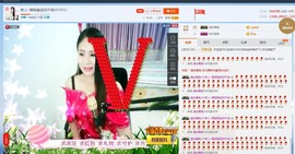 ☔红尘依梦☔主播照片