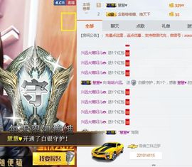 哈哈兴远主播照片