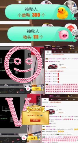 Sevenღ七七⁷⁷主播照片