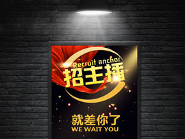 ______热心市民主播照片