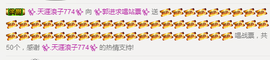 ✨我白.77411✨主播照片