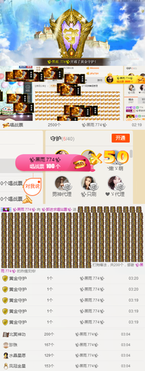 ✨我白.77411✨主播照片