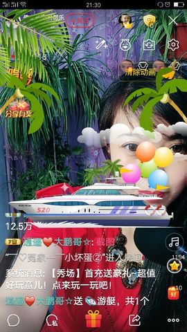 快乐开心果因病停播主播照片
