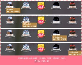DJ21225主播照片