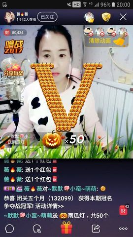 ♬默默✨小蛮宝☞🌜主播照片
