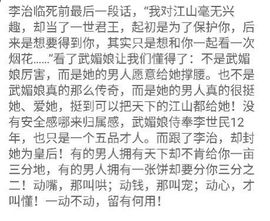玻璃@❤️主播照片
