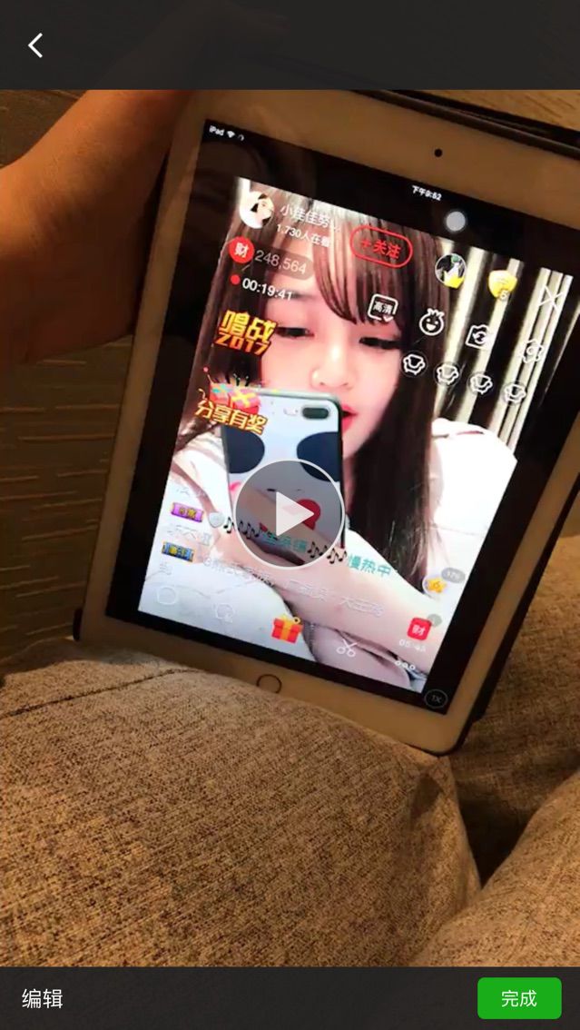 小佳佳努力升8冠的主播照片