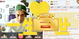 【光头强】归来主播照片