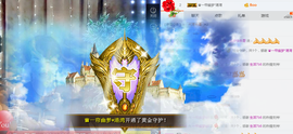 一帘幽梦as主播照片