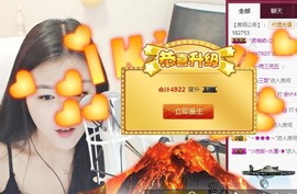 九小九，主播照片