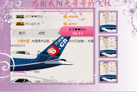 开心❤️❤️果主播照片