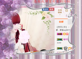 开心❤️❤️果主播照片