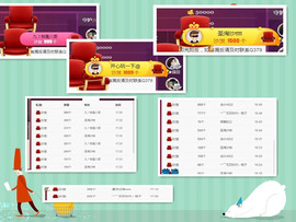 九小九，主播照片
