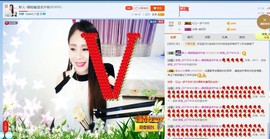 ☔红尘依梦☔主播照片