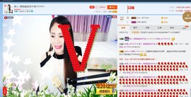 ☔红尘依梦☔主播照片