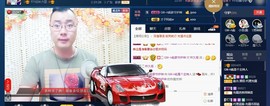 GM-A彪是个主持人主播照片
