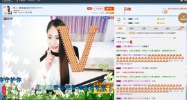 ☔红尘依梦☔主播照片