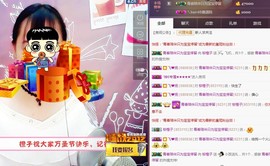 柳橙子主播照片