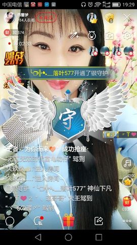 燕馨梦主播照片