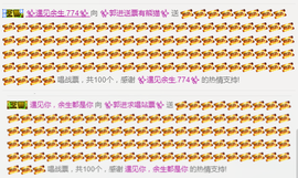 ✨我白.77411✨主播照片