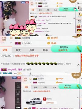 小艺停播主播照片
