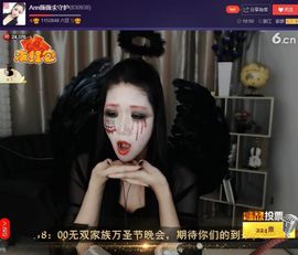 Ann薇薇主播照片