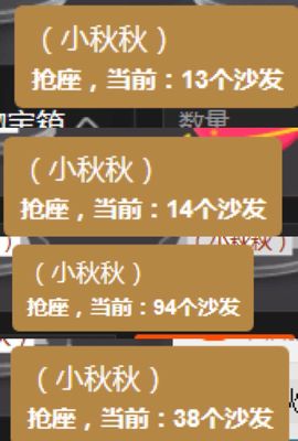小艺停播主播照片