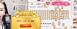不知道呀……主播照片