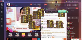 柳橙子主播照片