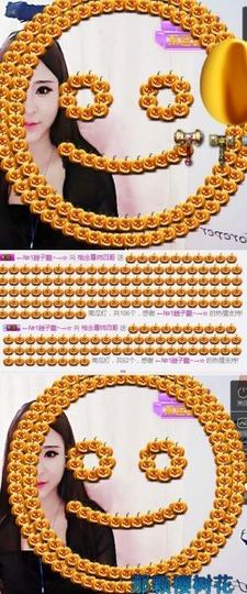 柚子呀呀主播照片