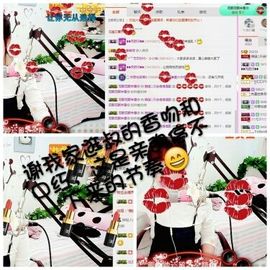 薇琪❥琪小瘦呀主播照片