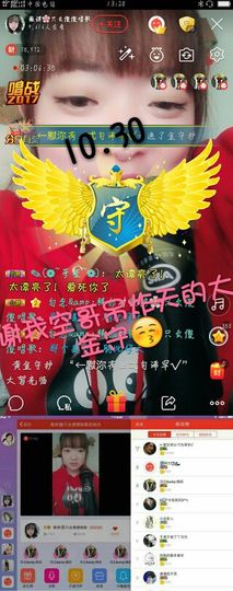 薇琪❥琪小瘦呀主播照片