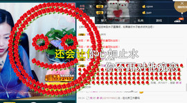 爱唱歌《艳子》主播照片
