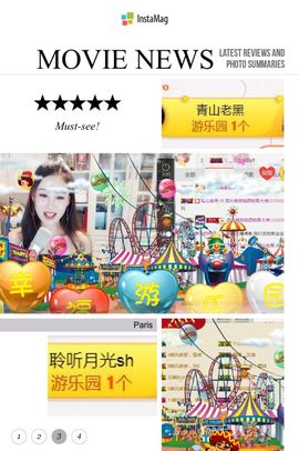 ⊱西木❤周四播⊰主播照片