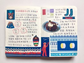 手帐小达人主播照片