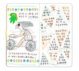 手帐小达人主播照片