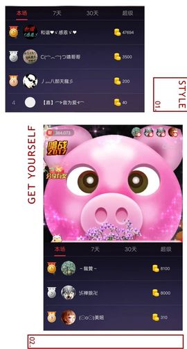 乖“我们的回忆，😘主播照片