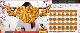 萌萌~~么么哒主播照片