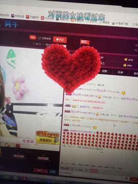 婷儿～25号休主播照片