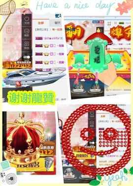 乖“我们的回忆，😘主播照片