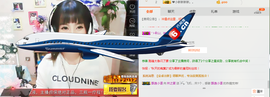 夏、温暖感恩有你主播照片