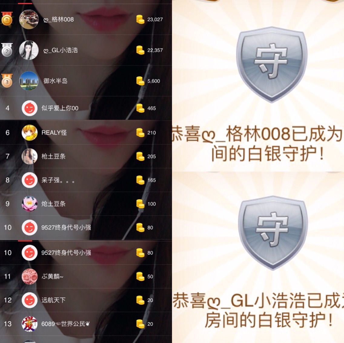 自在鱼🍃主播照片