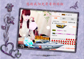 开心❤️❤️果主播照片