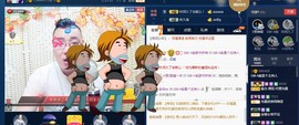 GM-A彪是个主持人主播照片