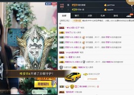 🎵家中有事休主播照片