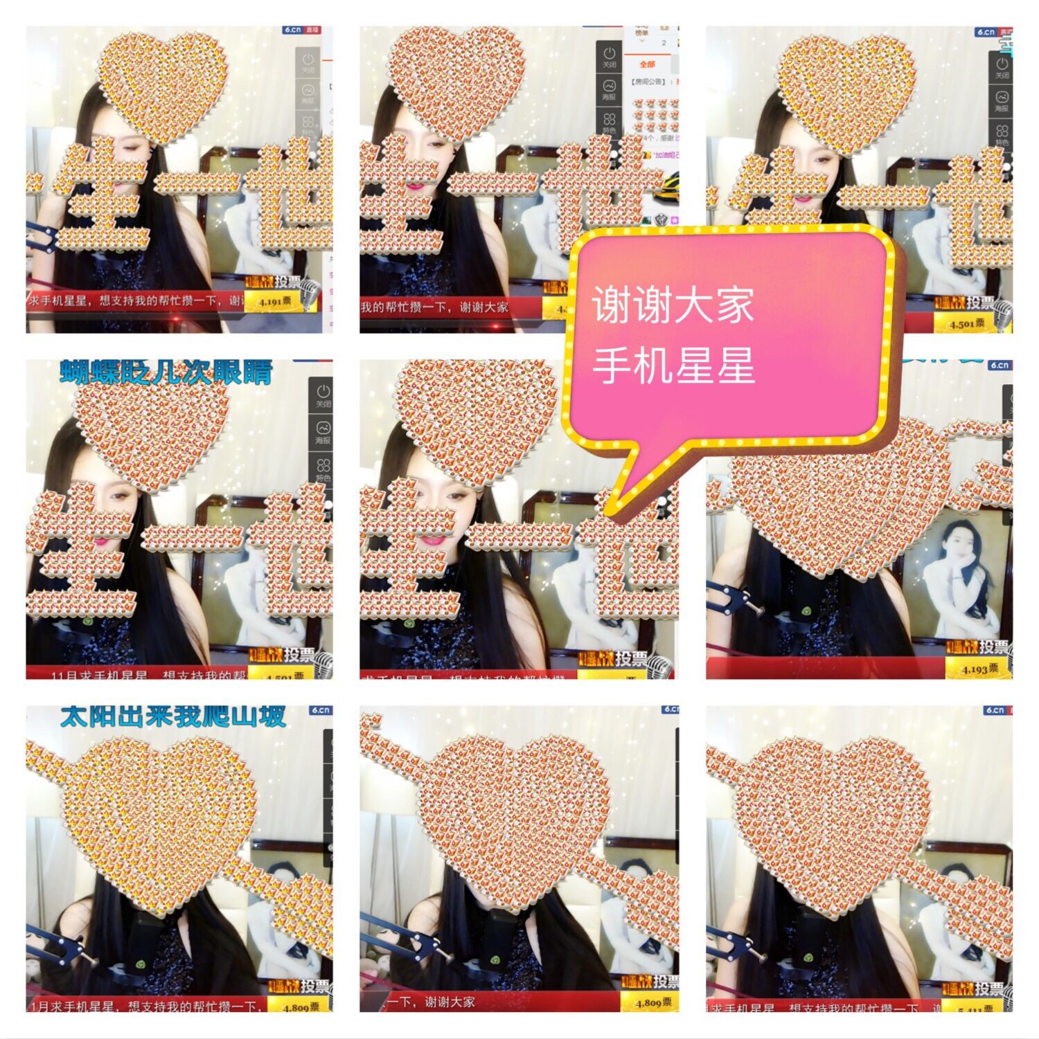 鑫儿～的图片