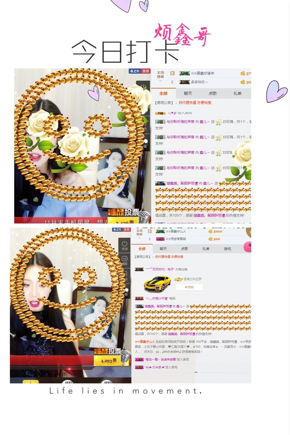 鑫儿～的图片