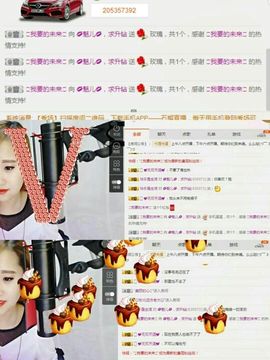 魅儿受伤修养中主播照片