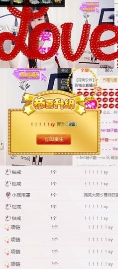 柚子呀呀主播照片